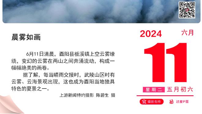 老鹰本赛季多次有4人同时砍下两双 鹈鹕后首队